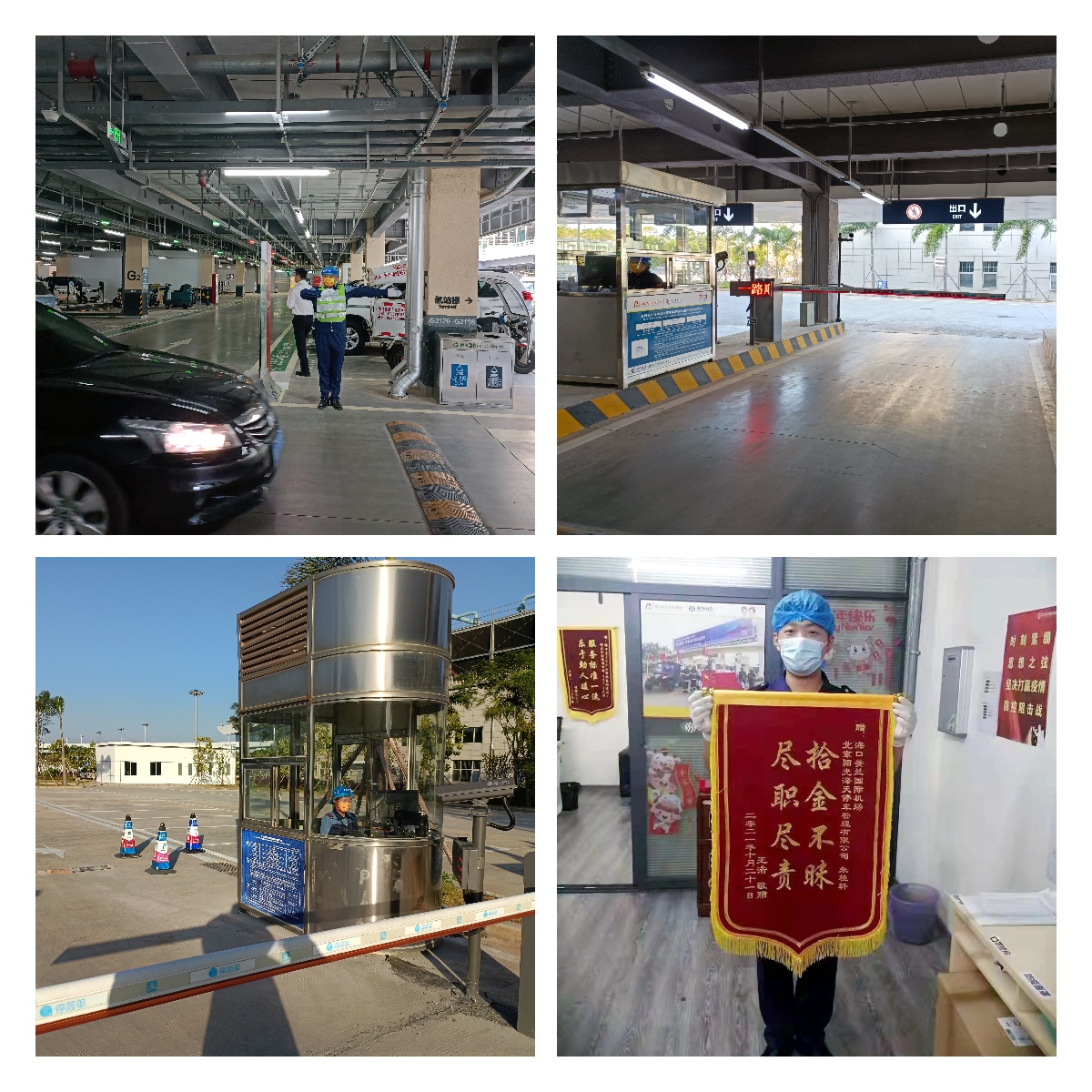 停車(chē)場(chǎng)改造
